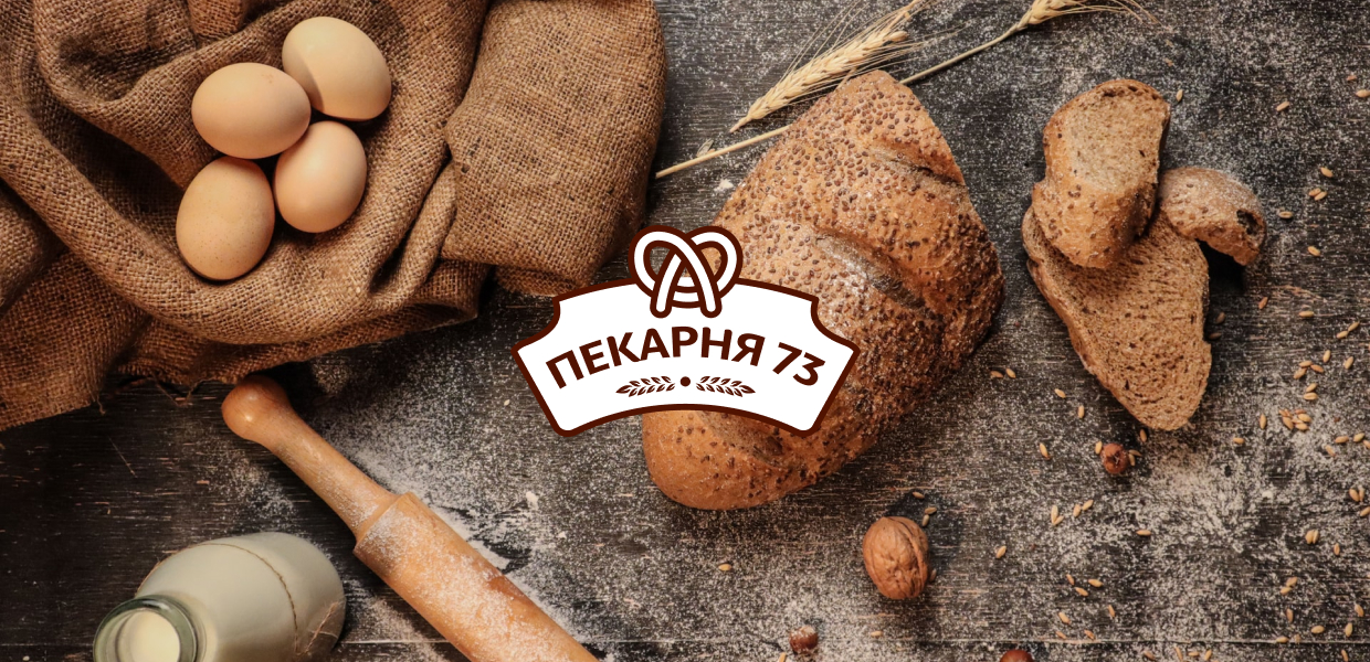 Website development for a bakery - photo №1